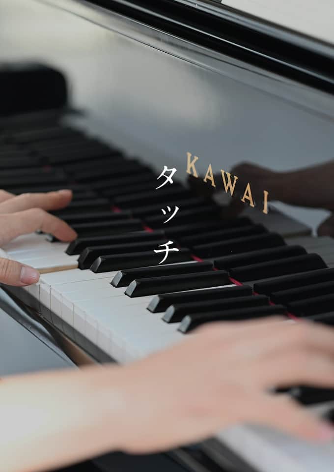 指先のニュアンスまで音に変えるアクション