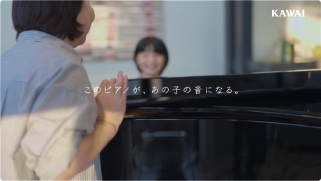 カワイグランドピアノ GX-2