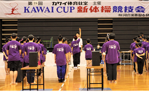 開会式