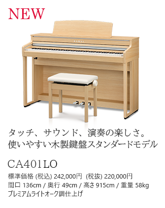 ca401LO