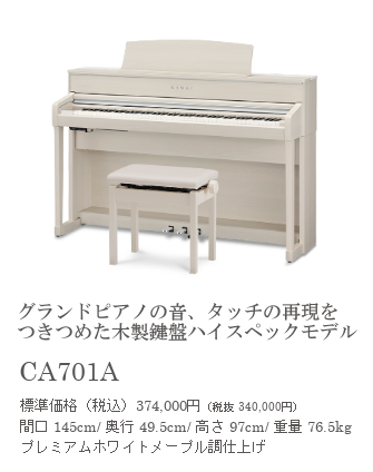 ca701a