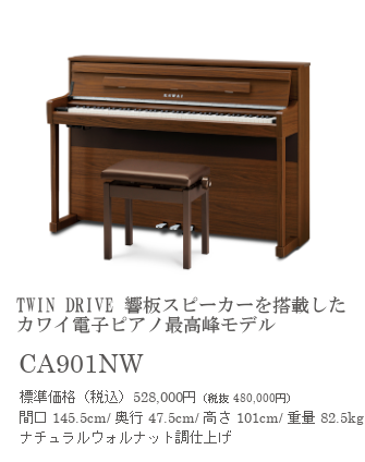 ca901nw