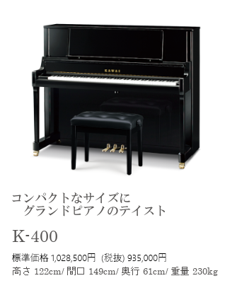 k-400