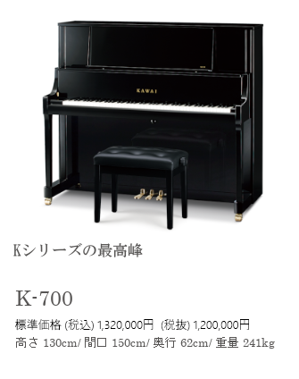 k-700