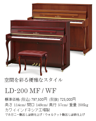 ld-200