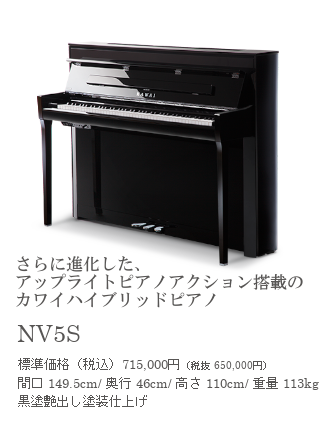 Kawai Piano Fair カワイ製品サービス情報 河合楽器製作所 製品サービスサイト Kawai Piano Fair カワイ製品サービス情報 河合楽器製作所 製品サービスサイト