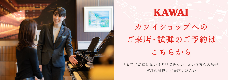 ご来店・試弾のご予約