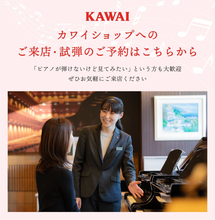 ご来店・試弾のご予約