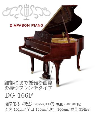 Kawai Grand Piano Fair カワイ製品サービス情報 河合楽器製作所 製品サービスサイト Kawai Grand Piano Fair カワイ製品サービス情報 河合楽器製作所 製品サービスサイト