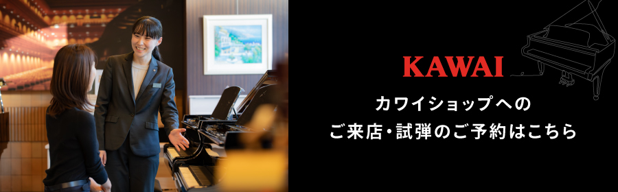 ご来店・試弾のご予約