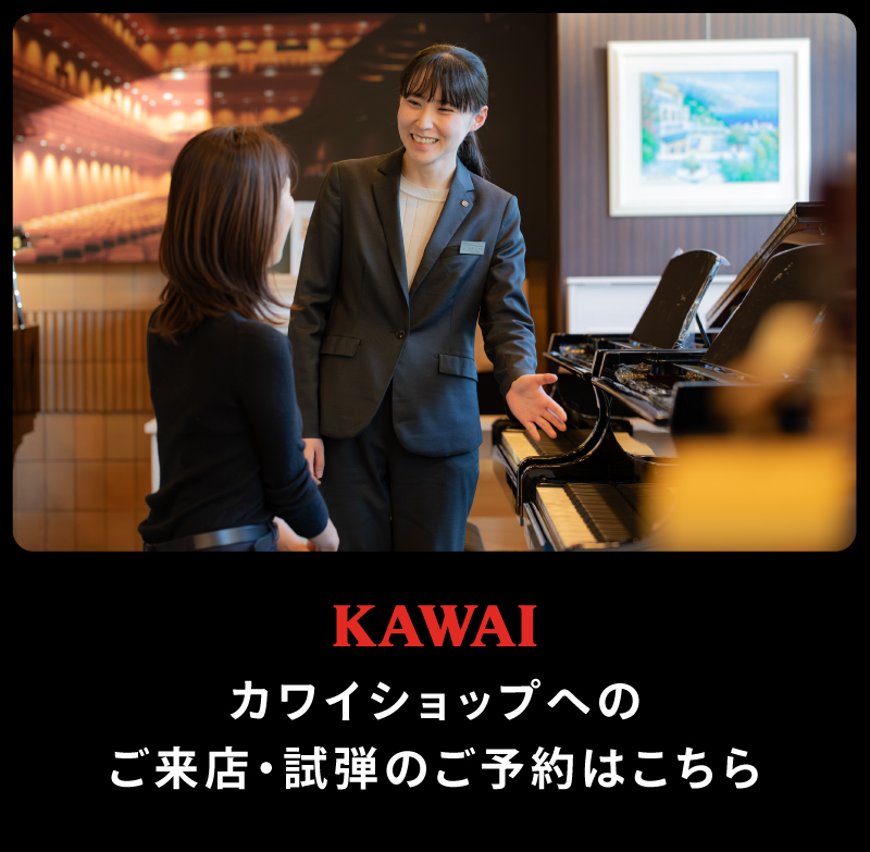 ご来店・試弾のご予約