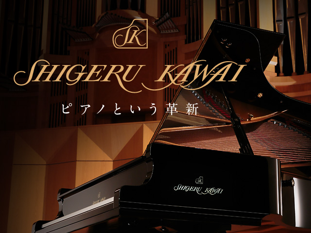 Shigeru Kawai