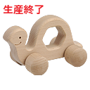 ハンドトイ かめくん　2032