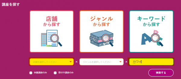 スクリーンショット 2022-12-22 095206