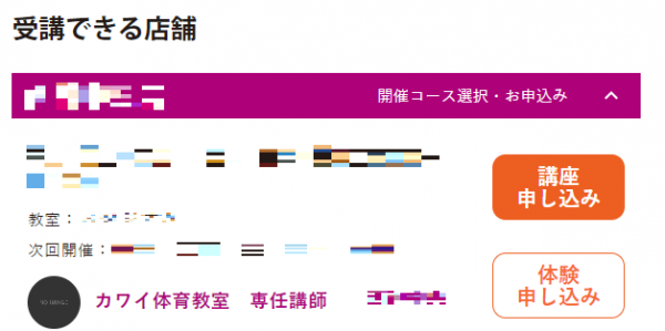 スクリーンショット 2022-12-22 095431