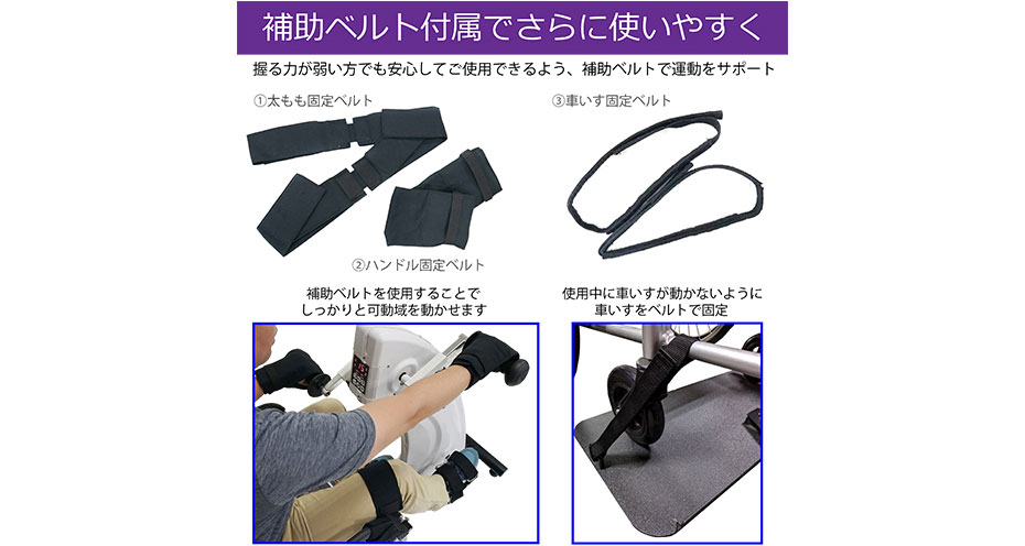 関節可動域360 CH-360｜製品情報｜河合楽器製作所 製品サービス