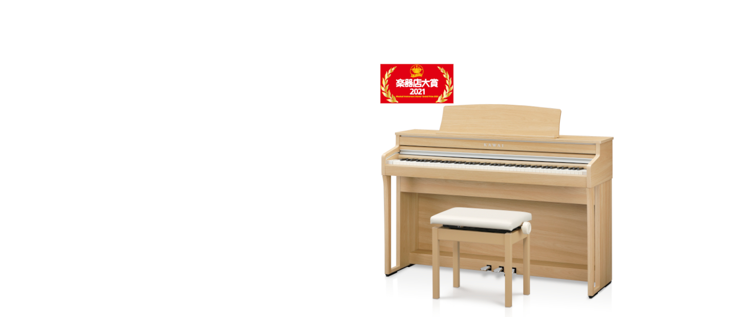 KAWAI CA49 電子ピアノ 木製鍵盤 88鍵 カワイ ライトオーク