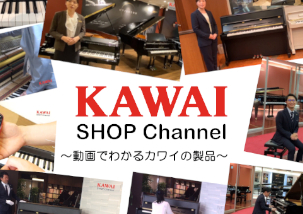 KAWAI SHOP Channel