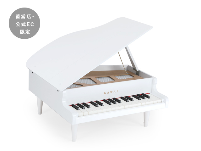 グランドピアノ ホワイト 1142｜製品情報｜河合楽器製作所 製品  