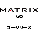 MATRIX　ゴーシリーズ