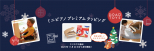 ミニピアノ公式オンラインショップ
