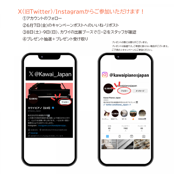 プレゼントキャンペーン_n