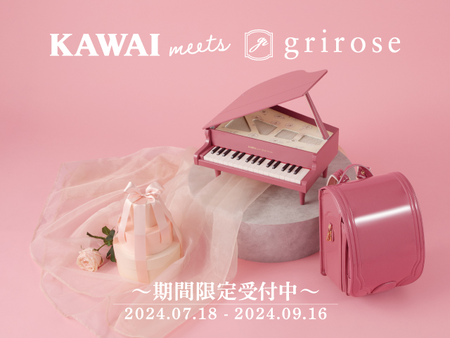 河合楽器製作所 製品サービスサイト