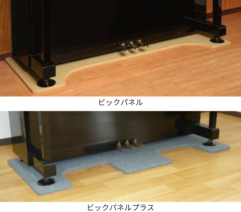 アップライトピアノとグランドピアノの音の響き方