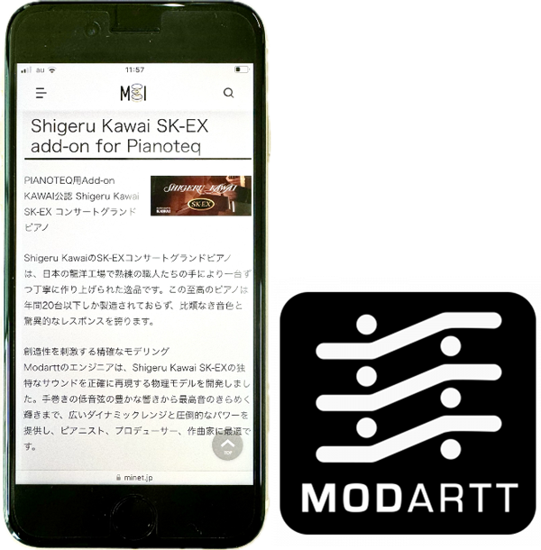 pianoteq