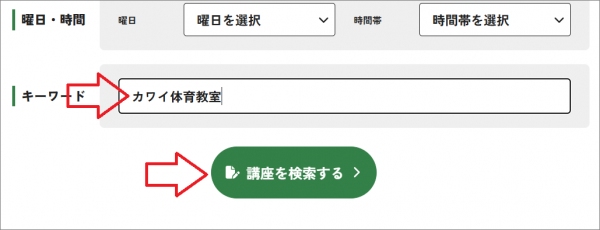 カルチャーセンター２