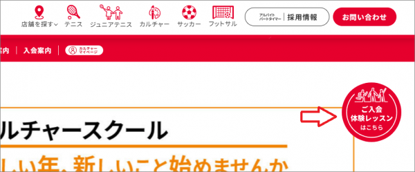 セブンカルチャー