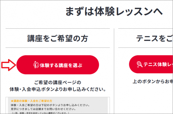 セブンカルチャー２