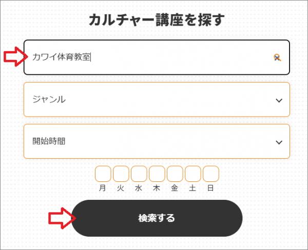 セブンカルチャー３