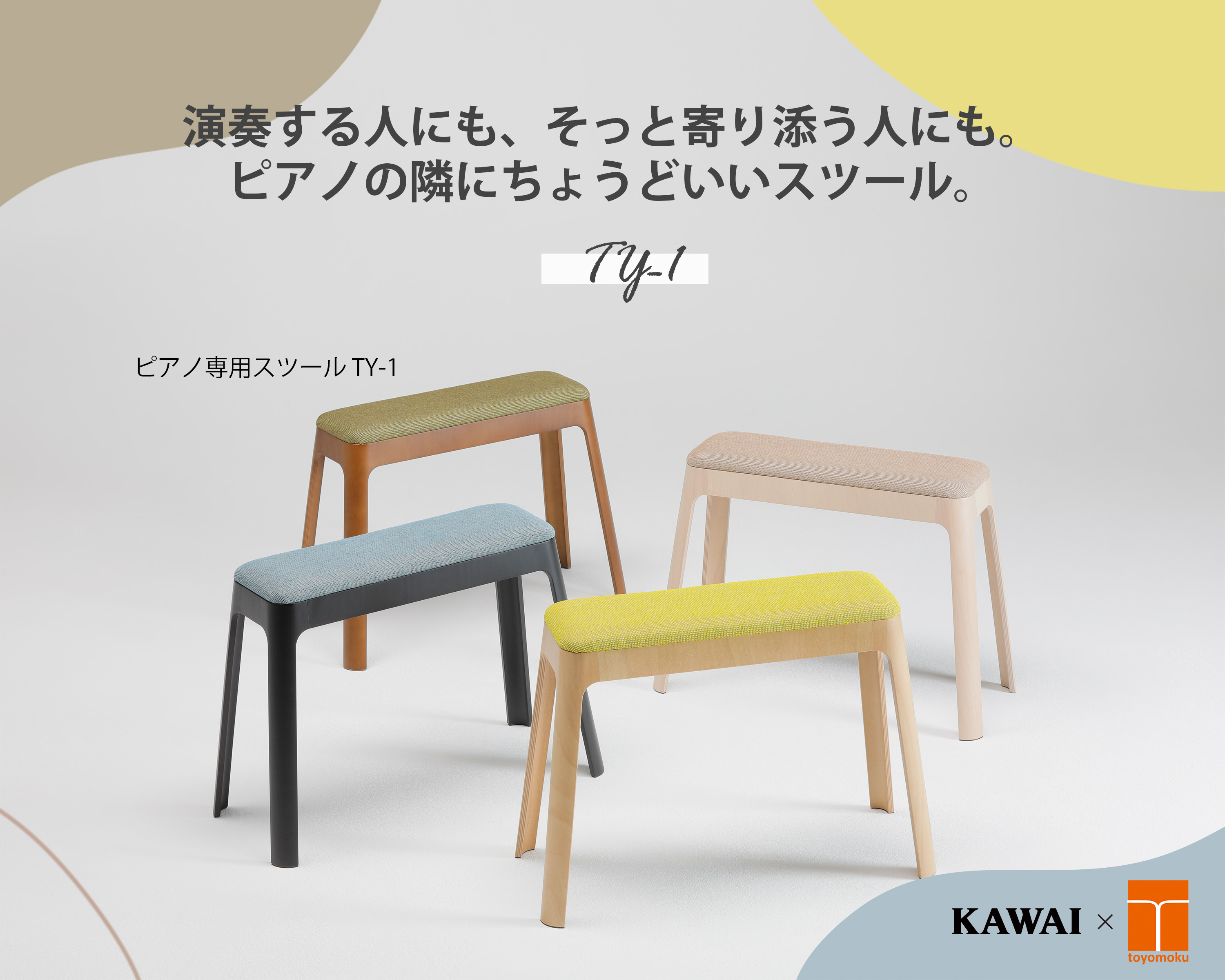 ピアノ7272 さま 専用 