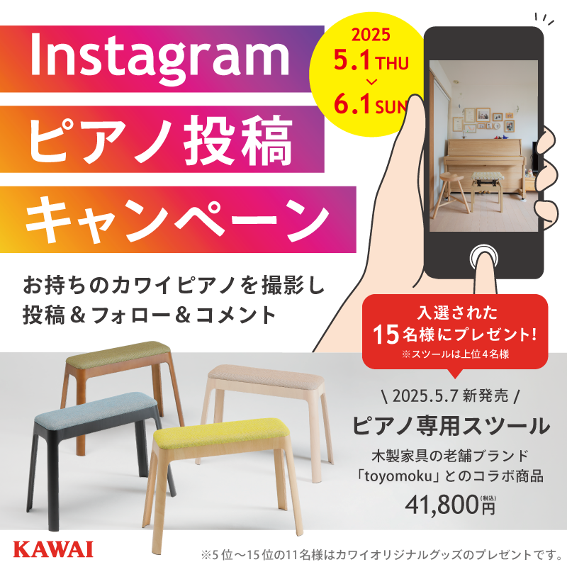 campaign