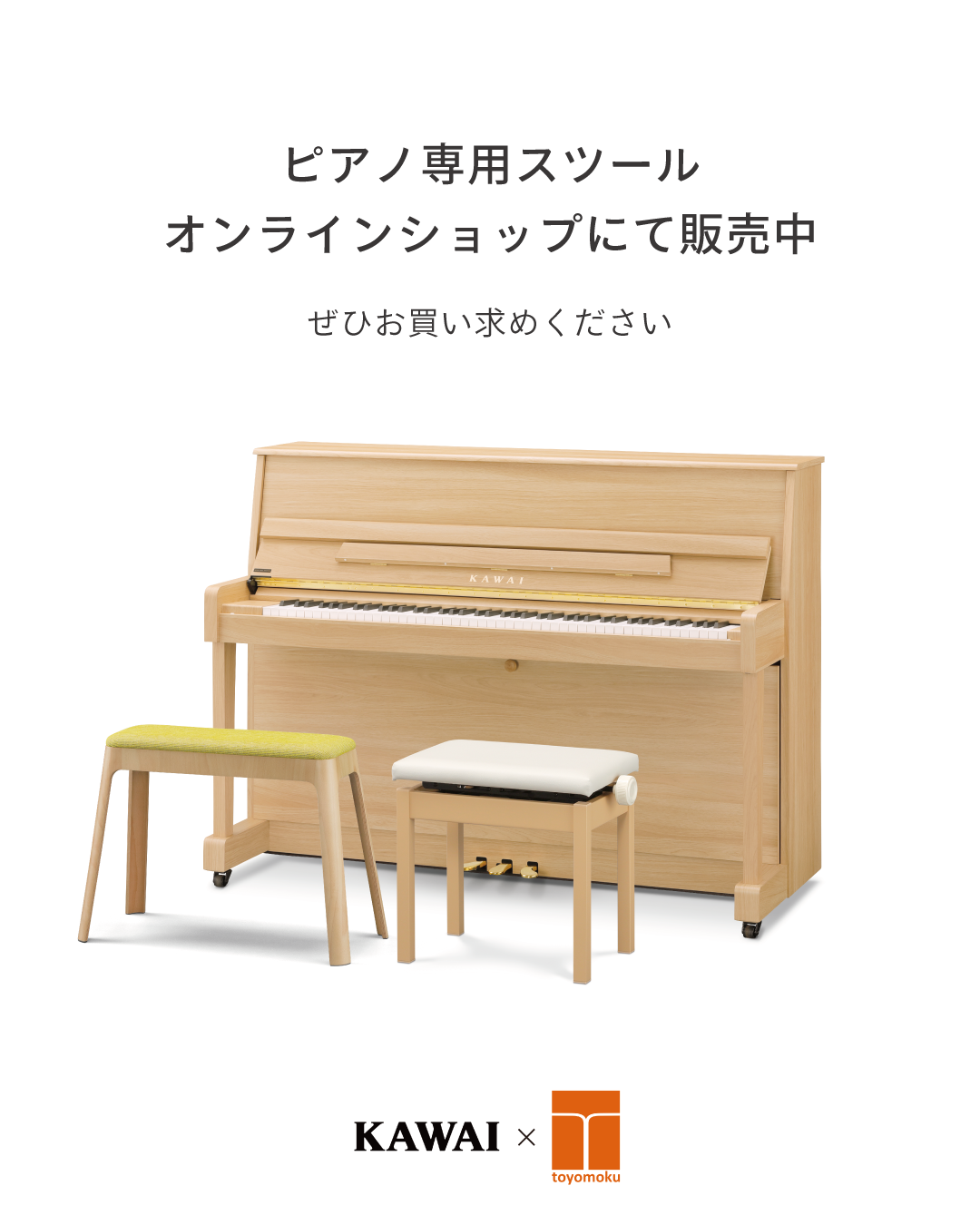 製品詳細はオンラインサイトをご覧ください（画像クリック）<br />
