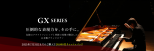 GXseries キャッシュバックキャンペーン