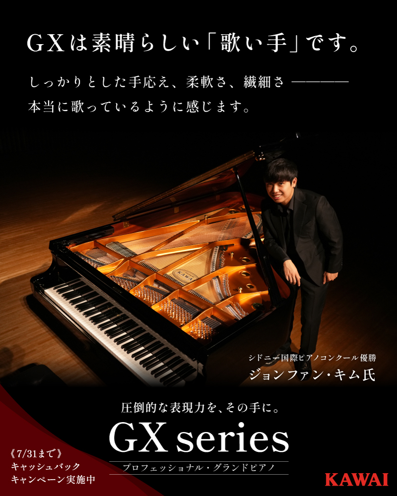 campaign