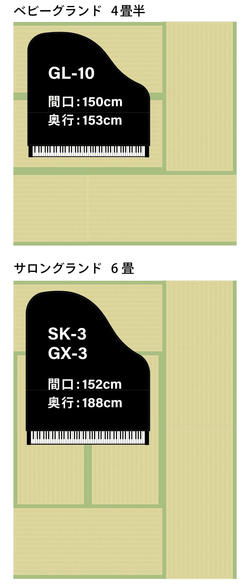 tatami